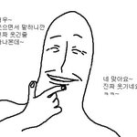 [댓글부탁해] 얘들아 이 <b>웹툰</b> 아는 사람 ㅜㅜ