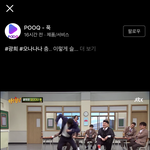 <b>광희</b>가 신은신발 뭔지아는사람