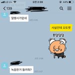 주접글) 남친 너무 귀엽지..귀엽지ㅠㅠㅠ