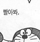 [19] <b>영자</b>뿌셔