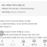 삭제했네. 해외지니펜팔 김씨