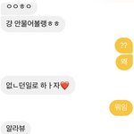 이거 비꼬는거냐 꼽주는거냐 둘 <b>다냐</b>