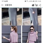 [조언부탁] 인터넷 옷 구매 하고....당황!!