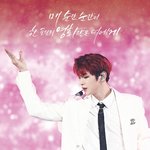 [강다니엘] 오늘 강다니엘 <b>본다</b>!!!