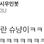 [시우민] 시우민 이번 대만에서 밝혀진 <b>출생</b>의 비밀