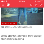 엑소<b>인신</b>공격으로 까이는게거의뭐 여돌급인데