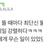 [시우민] 시우민 <b>동생</b>이랑 무슨일 있었어?