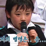 아역 출신의 아이돌들