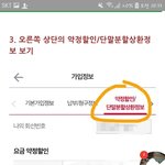 뭔데 나는 이거 <b>안</b><b>뜸</b>...?