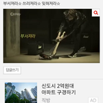 [EXO] 본진 <b>흑역사</b>올리는글에