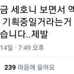 [EXO] ㅈㅂ