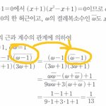수 상에 오메가 알<b>려조</b>