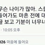 [드루와] 너네 솔직히 연세대 원주vs고려대 <b>세종</b>