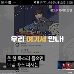시 발 <b>스푼</b>광고