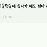 스카이캐슬 입문자인데 <b>혜나</b>