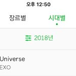 [EXO] 니네 2018 썩<b>수연</b>간봤냐??
