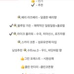[드루와] <b>향수</b> 인터넷에서 상까말까