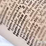 [드루와] 20대女 10명 중 5명 "나는 페미니스트"