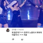 [모두드루와] 몇몇 남팬들이 욕먹는 이유