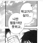 [댓글부탁해] <b>비엘</b> 보는데 이거 ㅈㄴ깨네 __ㅋㅋㅋ