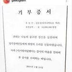 [모두드루와] 인스타에 천만원 인증한 <b>개코</b>