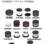 [드루와] 방금 재채기했는데 ㄹㅇ 욕나왔음