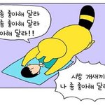[댓글부탁해] 처음 고백해봣는데 까였다 ㅋㅋㅋ