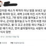 얘들아 너네는 나중에 <b>결혼</b> 할 때 되면 한국남자랑 <b>결혼</b>