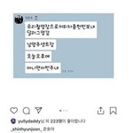 [드루와] 정준호랑 절대 안친한 <b>신현준</b>