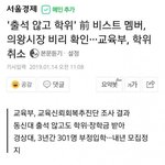 [모두드루와] 비스트 이기광 용준형 <b>윤두준</b> 장현승