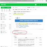 [NCT] 얘들아 나 <b>출고</b> 3월/6월 로뜨는데 어떻게해야돼