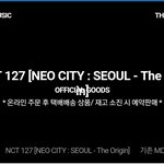 [NCT] 재고 소진시 예약판매