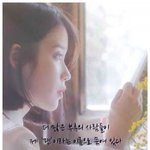 [드루와] 아이유가 남겨온 <b>어록</b>들