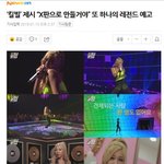 mbc 킬빌? 에서 제시랑 <b>치타</b> 또 붙네여 ㅋㅋㅋ
