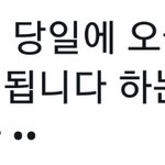 [EXO] 슴은 이러고도 남을 <b>회사</b>