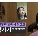 스캐 이수임이 <b>독서</b>실문 왜잠근거야?