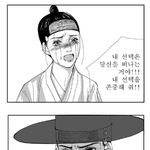 [<b>BL</b>] 이거 혹시 아는 사람