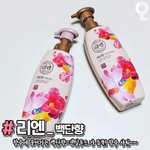 [댓글부탁해] 얘들아 너네 샴푸 다들뭐써?