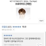 [NCT] 시즈니들아 이거 봐봐