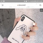 [추반] 폰케이스 어때