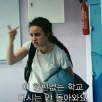 [댓글부탁해] 아 이 페미친구 ㄹㅇ어떡함??