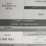 [<b>방탄소년단</b>] 석1아대 큐싵