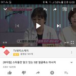 얼굴작아지는 <b>램프</b>마사지? 효과있어?