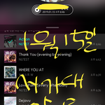 [뉴이스트] @@01.15 <b>서</b>.가.대 앓이 박제<b>글</b>