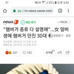 요즘 <b>페미니즘</b>의 현실......jpg