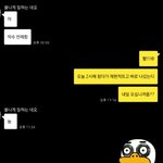[드루와] 얘들아 이거 나 그냥 친한동생으로 생각하는걸까