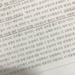 조카<b>풀기</b>싫다 이게뭔개소리야
