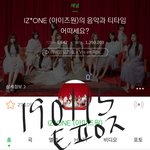 나 <b>인증</b><b>가능</b>한 타팬인데