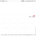 얘들아 <b>이어</b>쓰기 어케하니