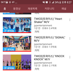[드루와] +추가)미쳤나봐 지금 방탄 트와 등 <b>뮤비</b> 사라짐